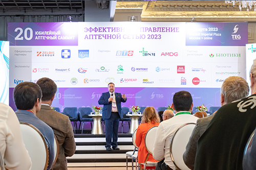 20-ый Аптечный Саммит «Эффективное управление аптечной сетью 2023»