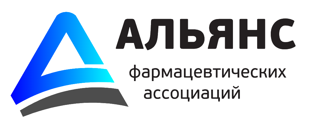 АЛЬЯНС фармацевтических организаций