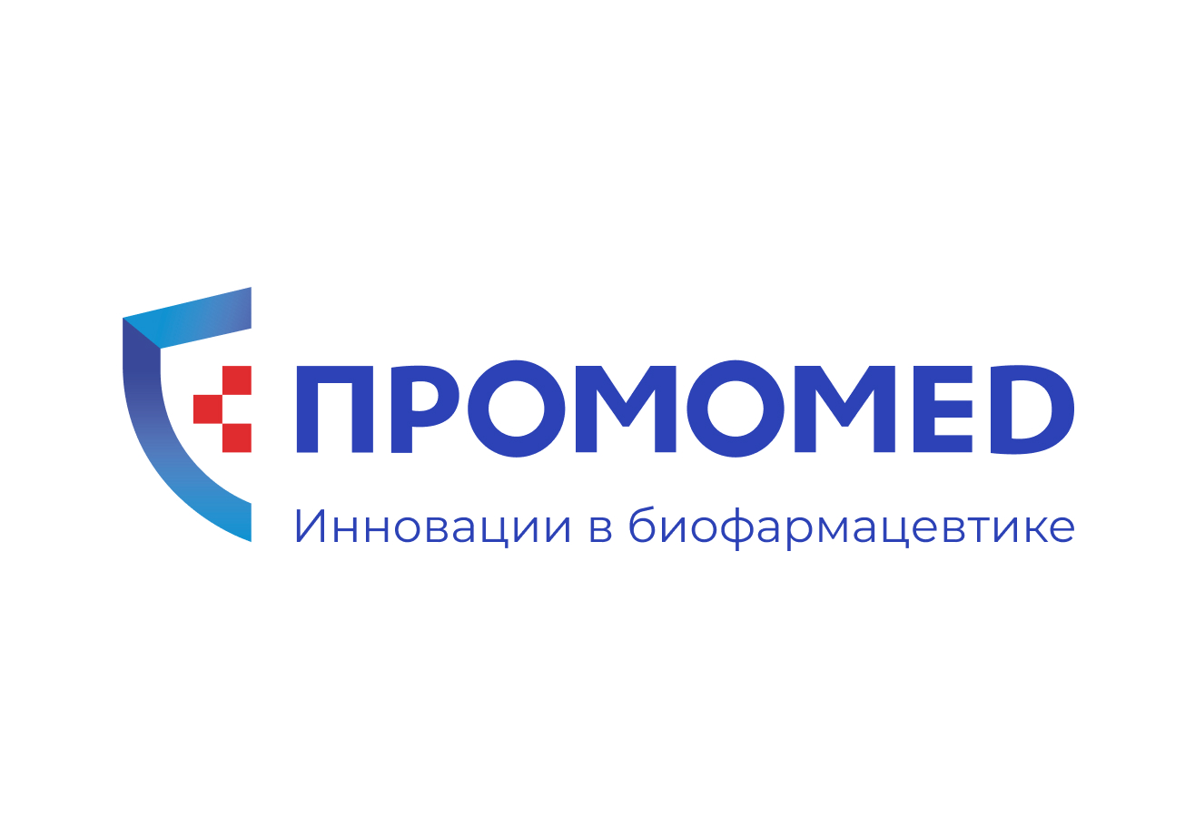 ПРОМОМЕД