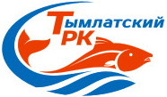 Тымлатский рыбокомбинат