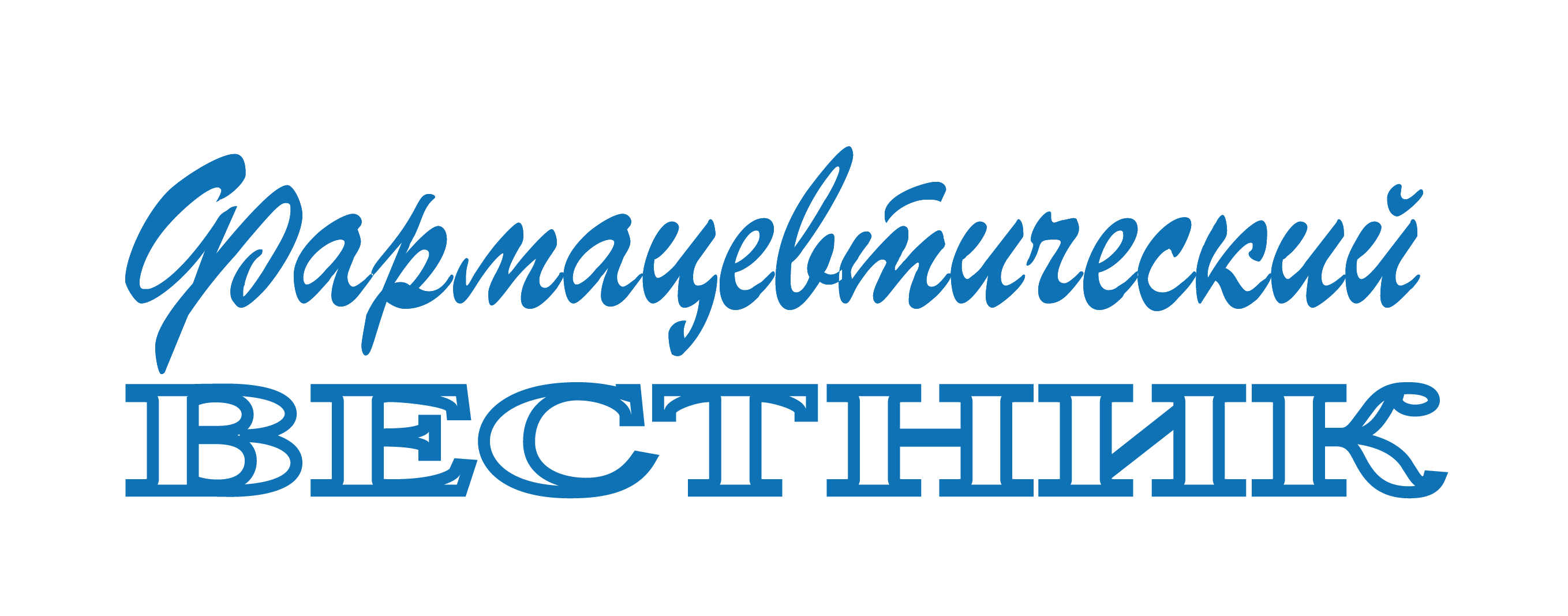 Фармацевтический Вестник