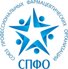 СПФО