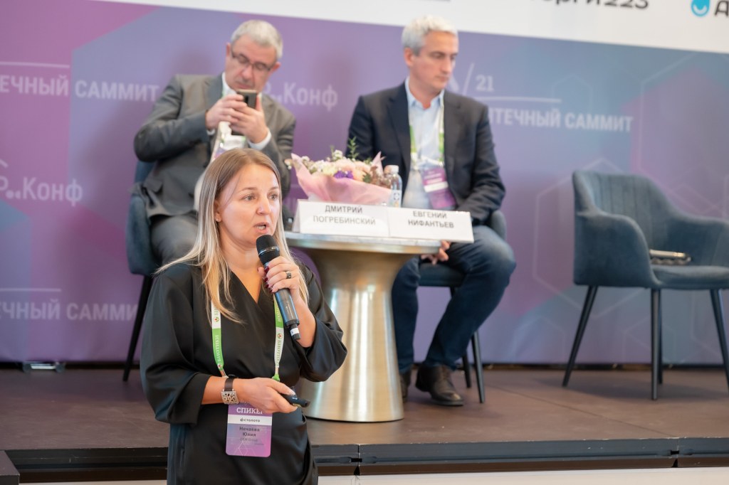 Нечаева Юлия, DSM Group.jpg