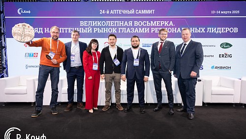 Сила партнерства и новые горизонты для аптечного бизнеса — как прошла самая масштабная и знаковая встреча аптечного сообщества
