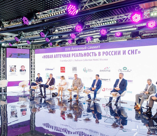 Получите доступ к видеотрансляции с Аптечного саммита, осень 2022 года