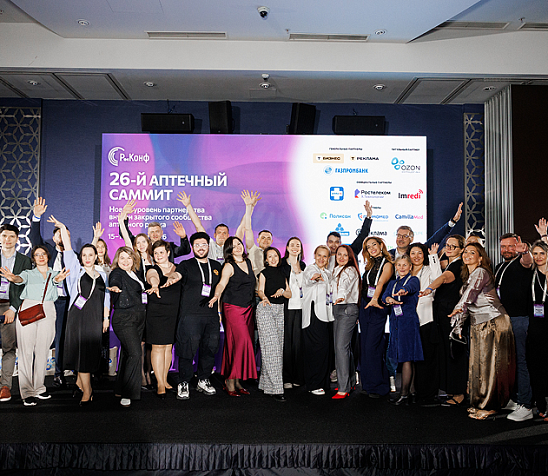 26-й Аптечный саммит: итоги первого загородного мероприятия для лидеров аптечного рынка