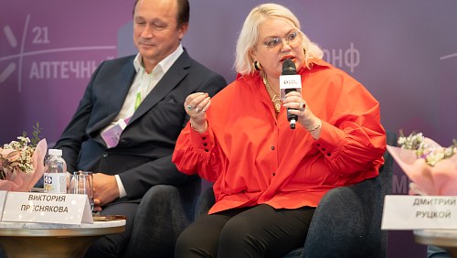 Итоги 21-го Аптечного Саммита